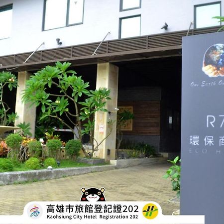 R7 Hotel Kaohsziung Kültér fotó